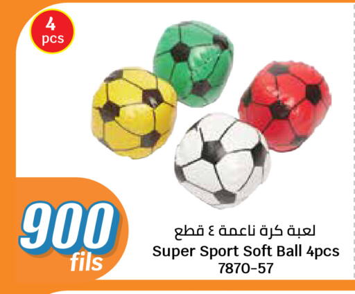 available at سيتي هايبرماركت in الكويت - مدينة الكويت