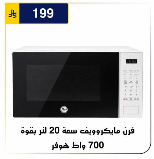 متوفر لدى الحسين توب أب في مملكة العربية السعودية, السعودية, سعودية - الرياض
