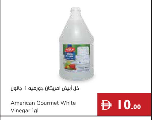 available at Istanbul Supermarket in UAE - Ras al Khaimah