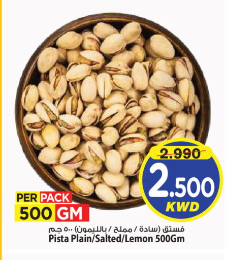 Lemon available at Mark & Save in Kuwait - Kuwait City