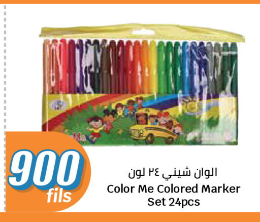 available at City Hypermarket in Kuwait - Kuwait City