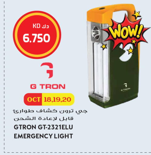 available at جراند هايبر in الكويت - مدينة الكويت