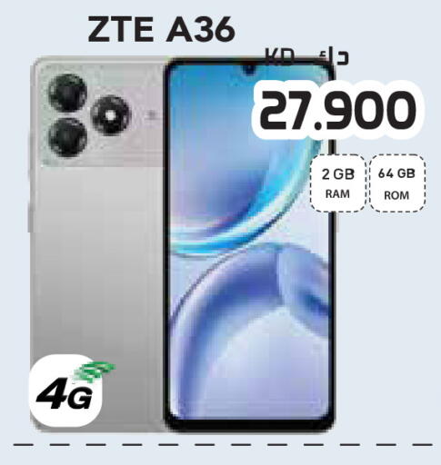 available at جراند كوستو in الكويت - مدينة الكويت