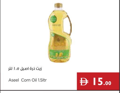 available at Istanbul Supermarket in UAE - Ras al Khaimah