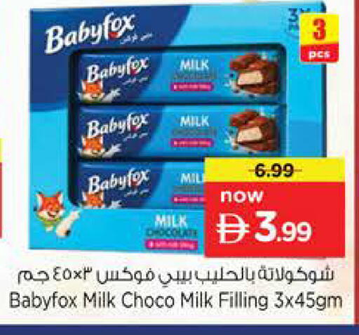 available at Nesto Hypermarket in UAE - Fujairah
