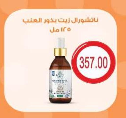 available at رويال هاوس in Egypt - القاهرة