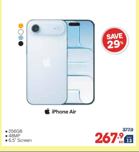 available at X-Cite in Kuwait - Kuwait City