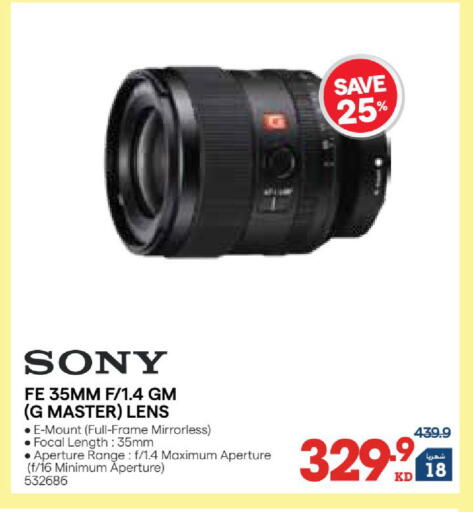 available at X-Cite in Kuwait - Kuwait City