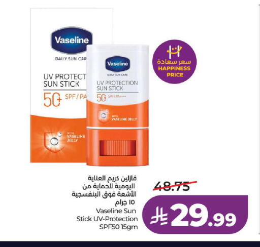 available at LULU Hypermarket in KSA, Saudi Arabia, Saudi - Ta'if