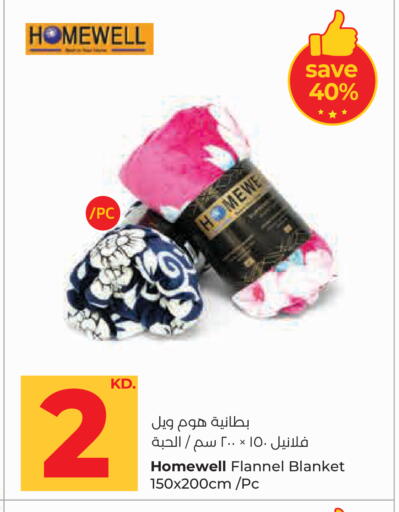available at لولو هايبر ماركت in الكويت - مدينة الكويت