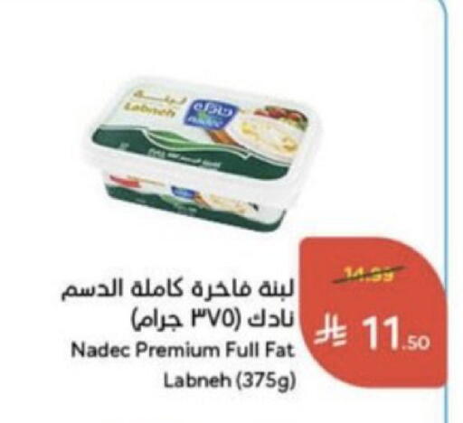 available at Hyper Panda in KSA, Saudi Arabia, Saudi - Unayzah