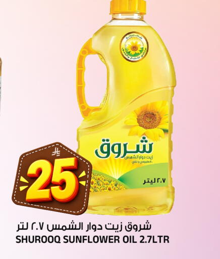 متوفر لدى المدينة هايبرماركت في مملكة العربية السعودية, السعودية, سعودية - الرياض
