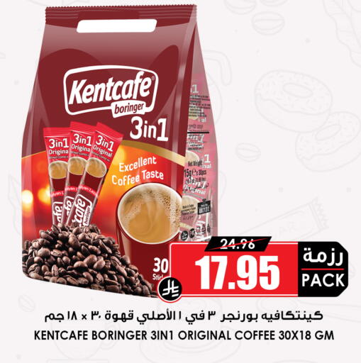 available at أسواق النخبة in مملكة العربية السعودية, السعودية, سعودية - عنيزة
