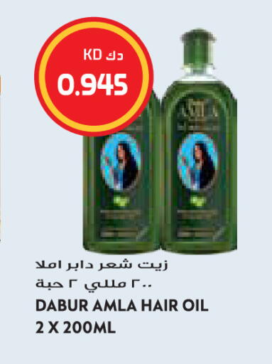 available at Grand Hyper in Kuwait - Jahra Governorate