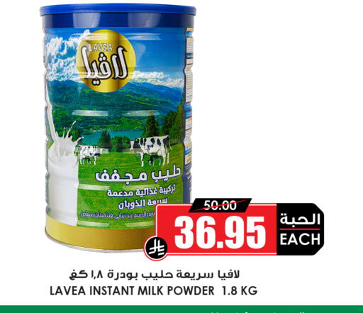 available at Prime Supermarket in KSA, Saudi Arabia, Saudi - Unayzah