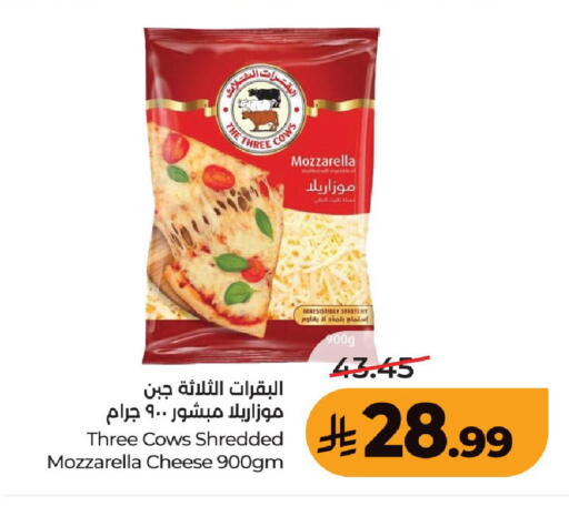available at LULU Hypermarket in KSA, Saudi Arabia, Saudi - Unayzah