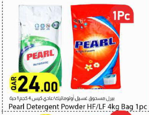 available at دانا ماركت in قطر - الريان