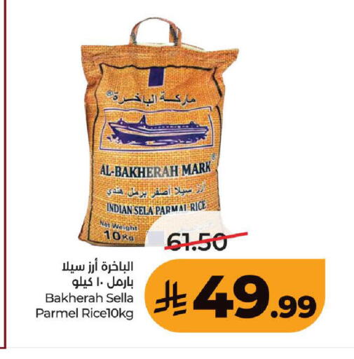 available at LULU Hypermarket in KSA, Saudi Arabia, Saudi - Ta'if