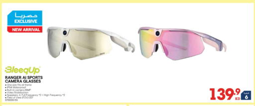 available at X-Cite in Kuwait - Kuwait City