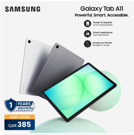available at مجموعة ريجنسي in قطر - الشمال