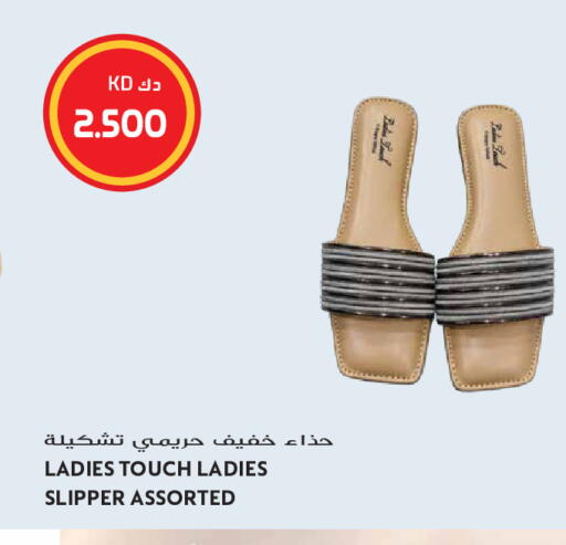available at Grand Hyper in Kuwait - Kuwait City