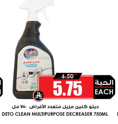 available at أسواق النخبة in مملكة العربية السعودية, السعودية, سعودية - القطيف‎
