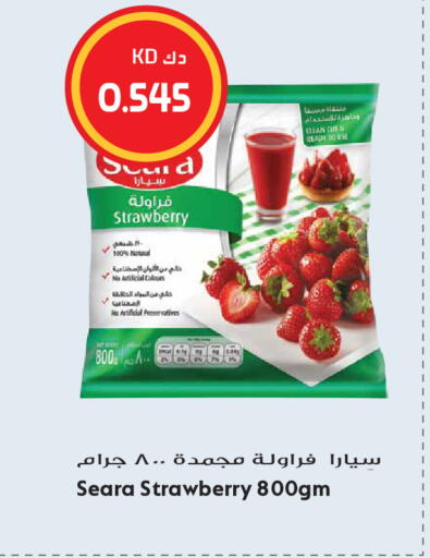 Strawberry available at Grand Hyper in Kuwait - Kuwait City