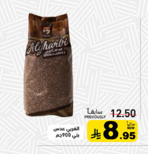 available at أسواق رامز in مملكة العربية السعودية, السعودية, سعودية - القطيف‎