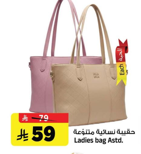 متوفر لدى المدينة هايبرماركت في مملكة العربية السعودية, السعودية, سعودية - الرياض