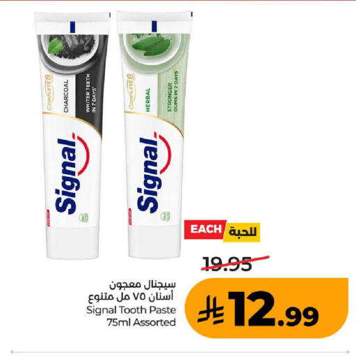 available at LULU Hypermarket in KSA, Saudi Arabia, Saudi - Mecca