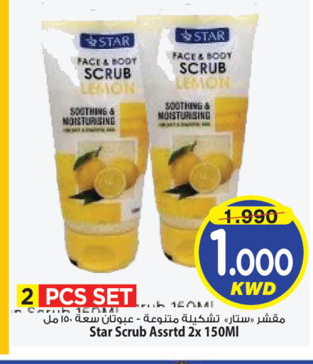 Lemon available at Mark & Save in Kuwait - Kuwait City