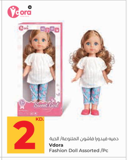 available at Lulu Hypermarket  in Kuwait - Kuwait City