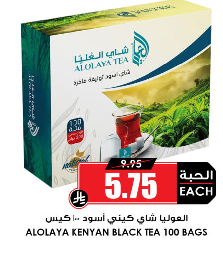 available at أسواق النخبة in مملكة العربية السعودية, السعودية, سعودية - عنيزة
