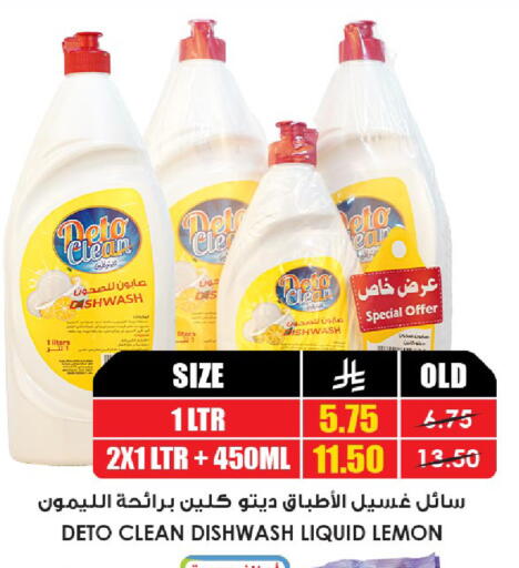 Lemon available at أسواق النخبة in مملكة العربية السعودية, السعودية, سعودية - القطيف‎