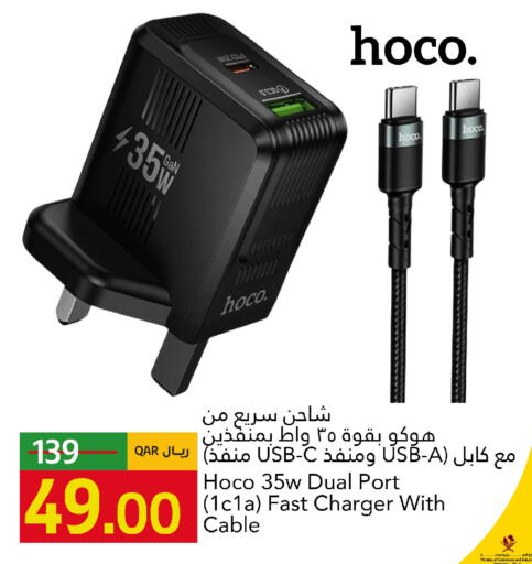 available at جلف فود سنتر in قطر - أم صلال
