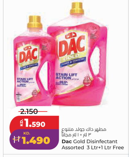 available at Lulu Hypermarket  in Kuwait - Kuwait City
