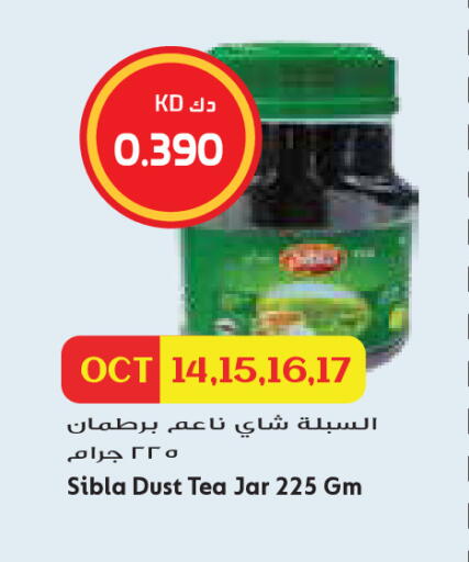 available at Grand Costo in Kuwait - Kuwait City