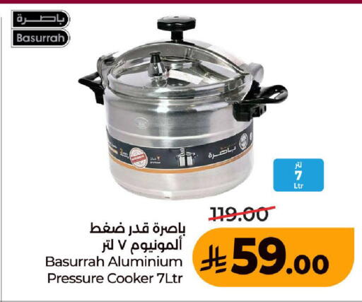 available at LULU Hypermarket in KSA, Saudi Arabia, Saudi - Jeddah