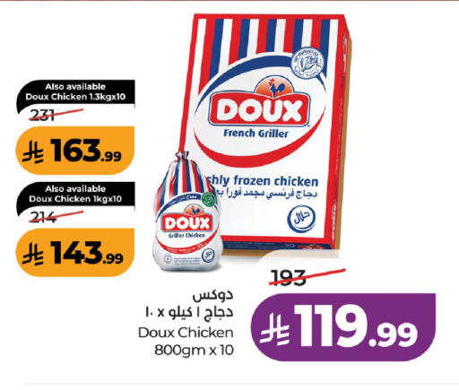 available at لولو هايبرماركت in مملكة العربية السعودية, السعودية, سعودية - عنيزة