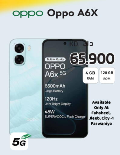available at Grand Hyper in Kuwait - Kuwait City