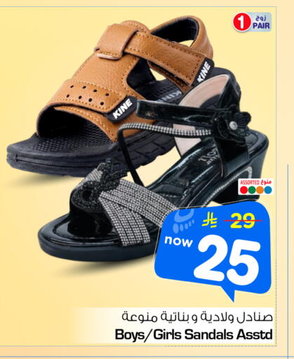 available at Nesto in KSA, Saudi Arabia, Saudi - Al-Kharj