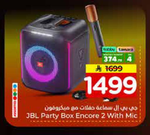 available at Nesto in KSA, Saudi Arabia, Saudi - Al Majmaah