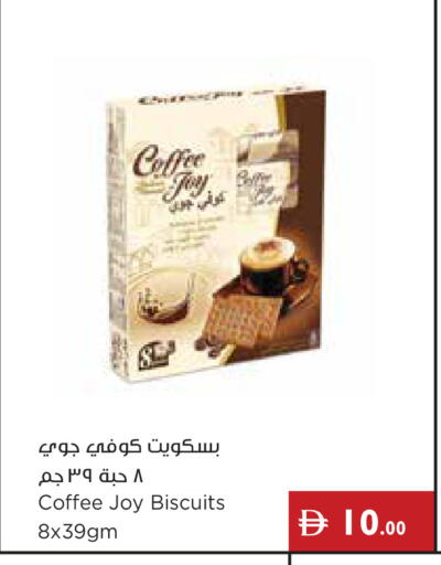 available at Istanbul Supermarket in UAE - Ras al Khaimah
