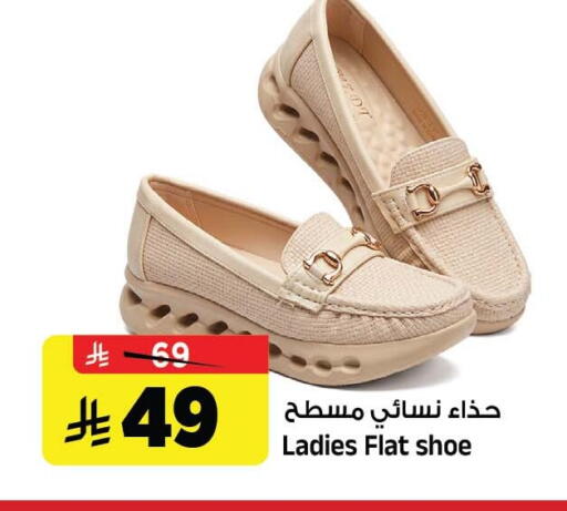 متوفر لدى المدينة هايبرماركت في مملكة العربية السعودية, السعودية, سعودية - الرياض