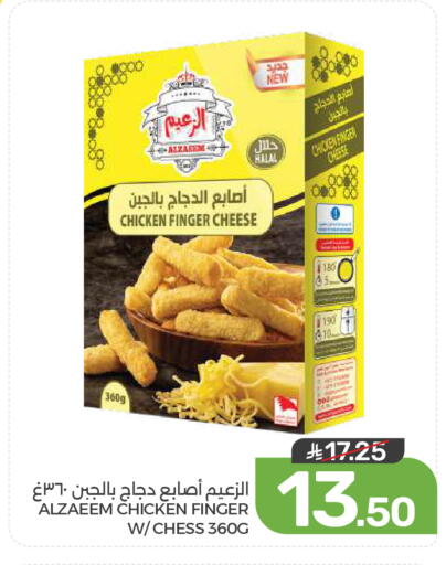 available at  مـزايــا in مملكة العربية السعودية, السعودية, سعودية - القطيف‎