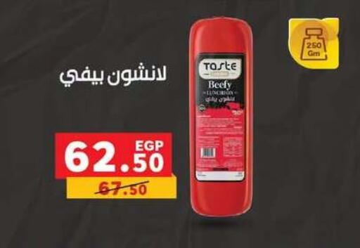 available at Panda  in Egypt - Cairo