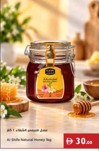 available at Istanbul Supermarket in UAE - Ras al Khaimah