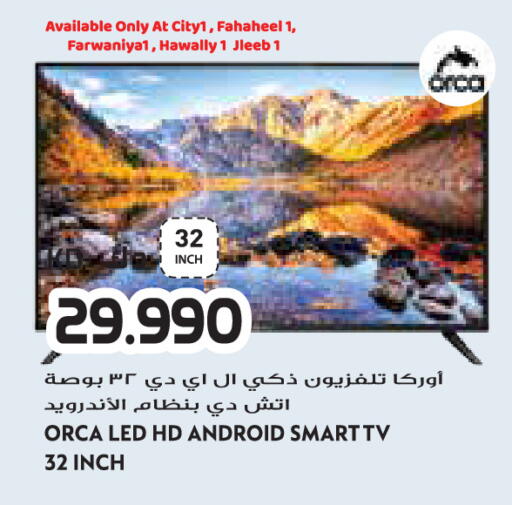 available at Grand Hyper in Kuwait - Jahra Governorate