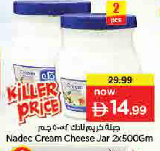 available at Last Chance  in UAE - Fujairah