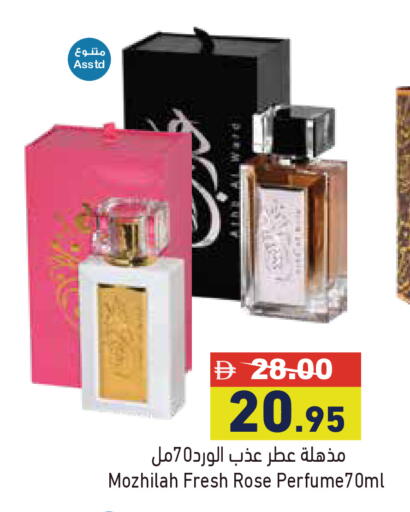 available at أسواق رامز in الإمارات العربية المتحدة , الامارات - أبو ظبي